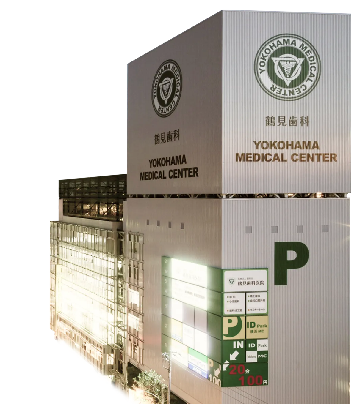 医療法人審美会は、日本最大の歯医者「鶴見歯科医院」を本院とする大型法人です。